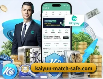 开云体育官网 APP | KAIYUN