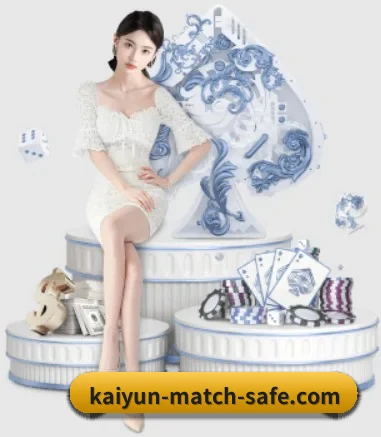 开云体育官网 APP 界面 - KAIYUN
