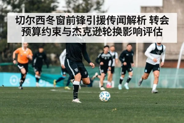 soccer striker training action