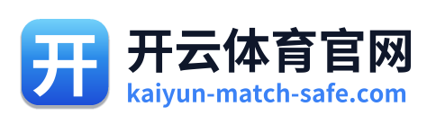 开云体育官网 Logo